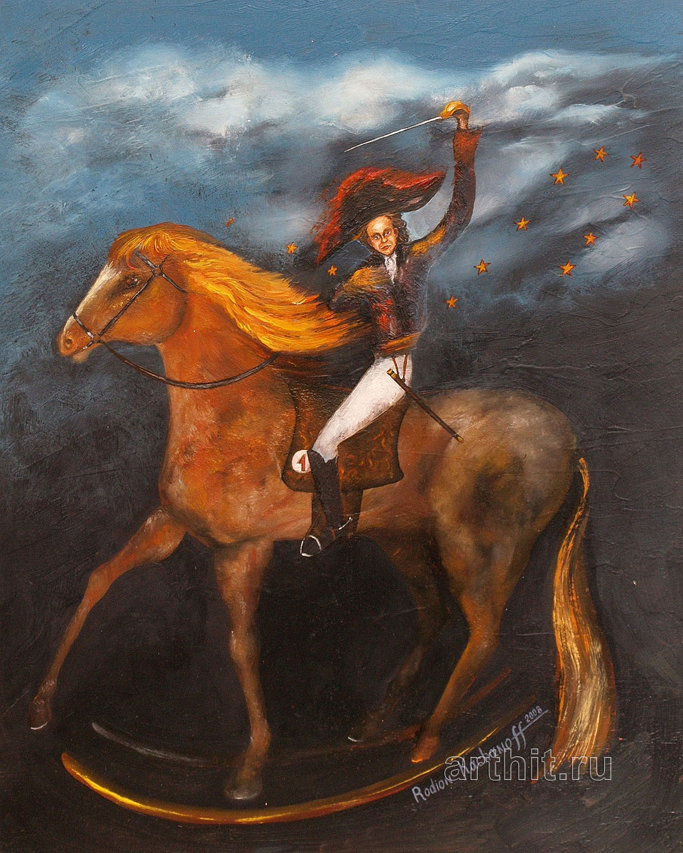 Surrealism
Young Bonaparte
Click to close window