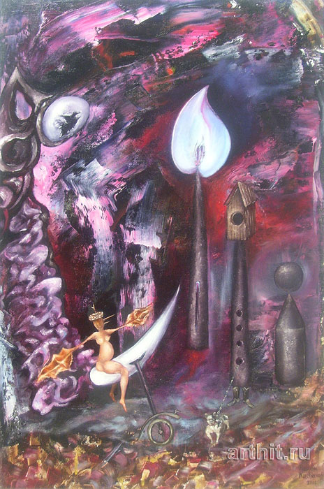 Fantastic landscape 
Rodion Kachanoff
Surrealism
Original art